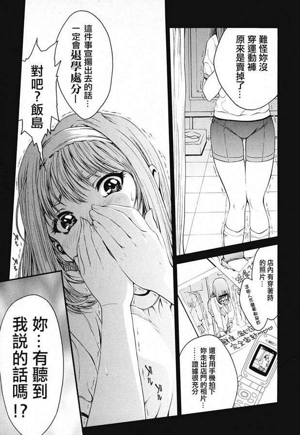 攝影玩具