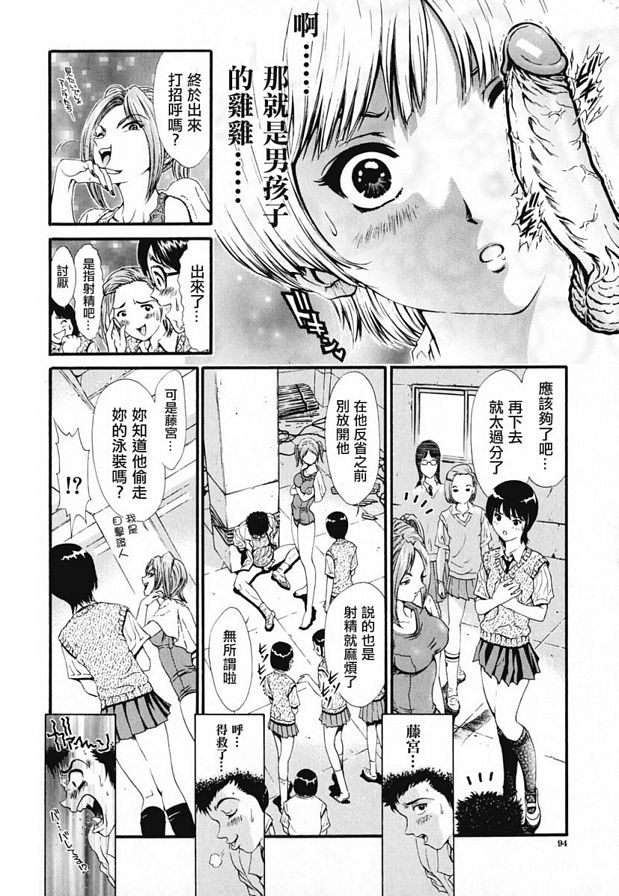 G哈索蒂索格？