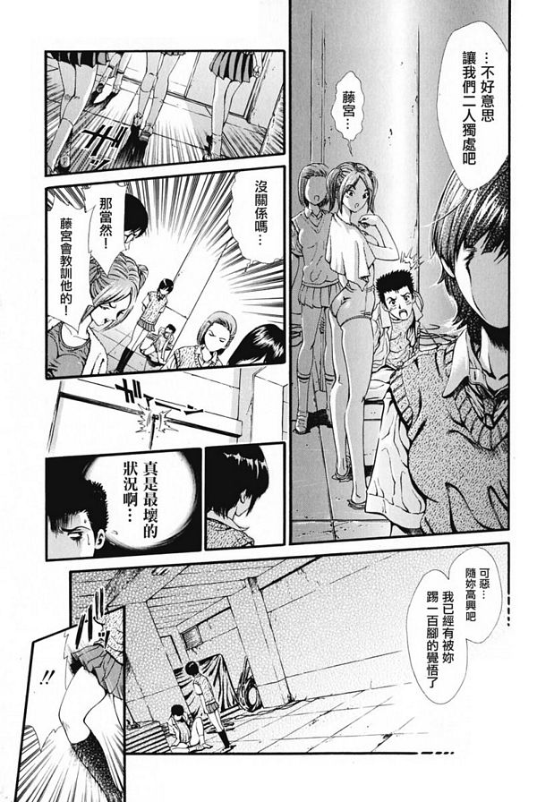 G哈索蒂索格？
