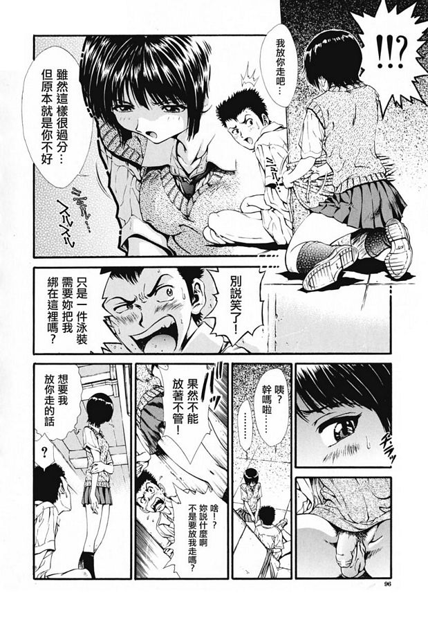 G哈索蒂索格？