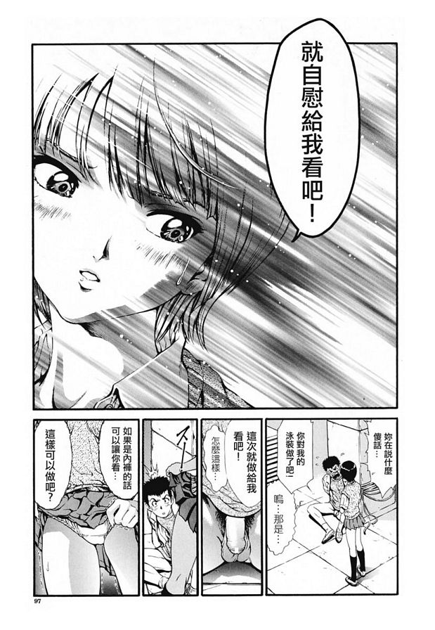G哈索蒂索格？