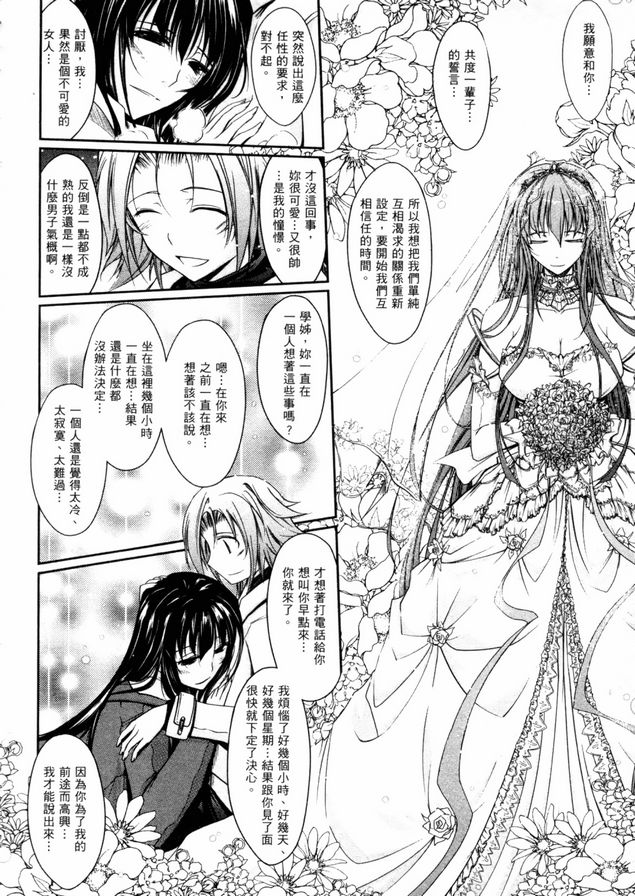 眼神好色完