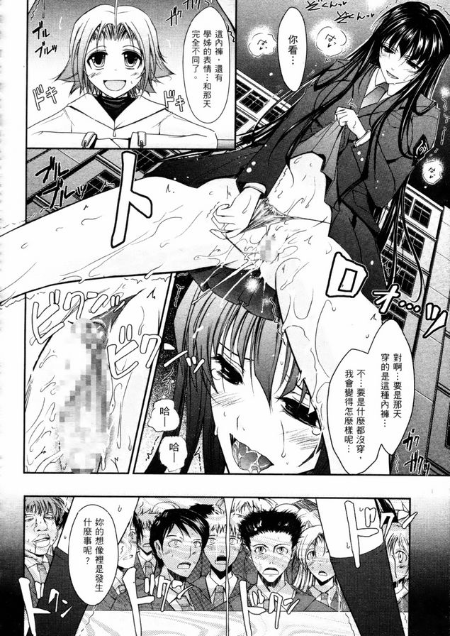 眼神好色完