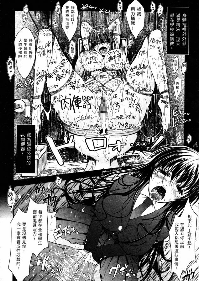 眼神好色完