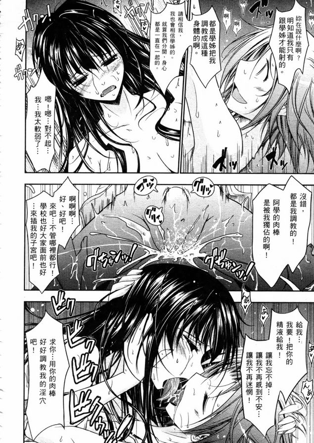 眼神好色完