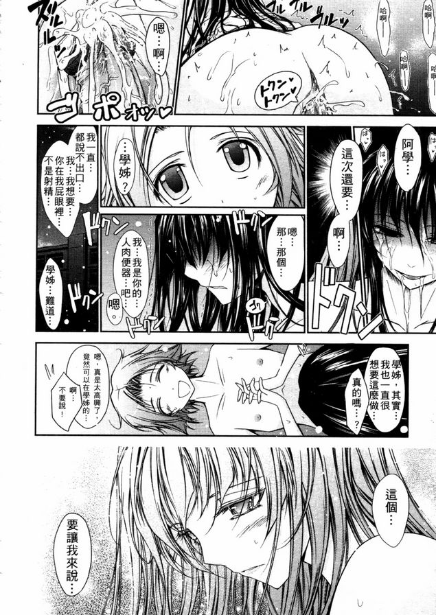 眼神好色完