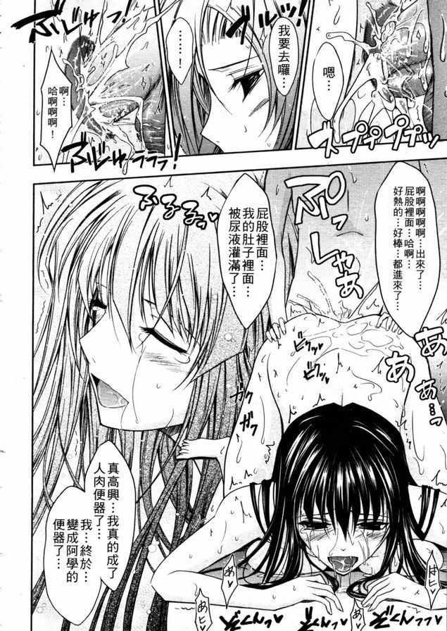 眼神好色完