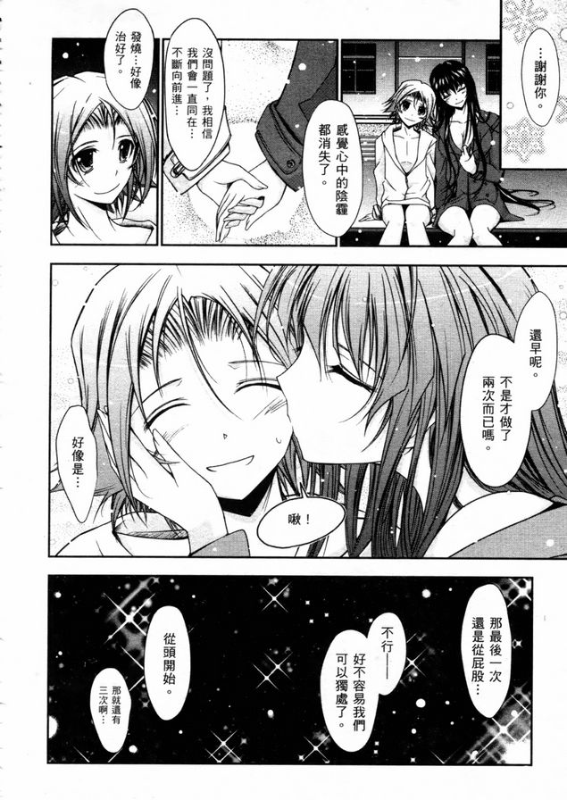 眼神好色完