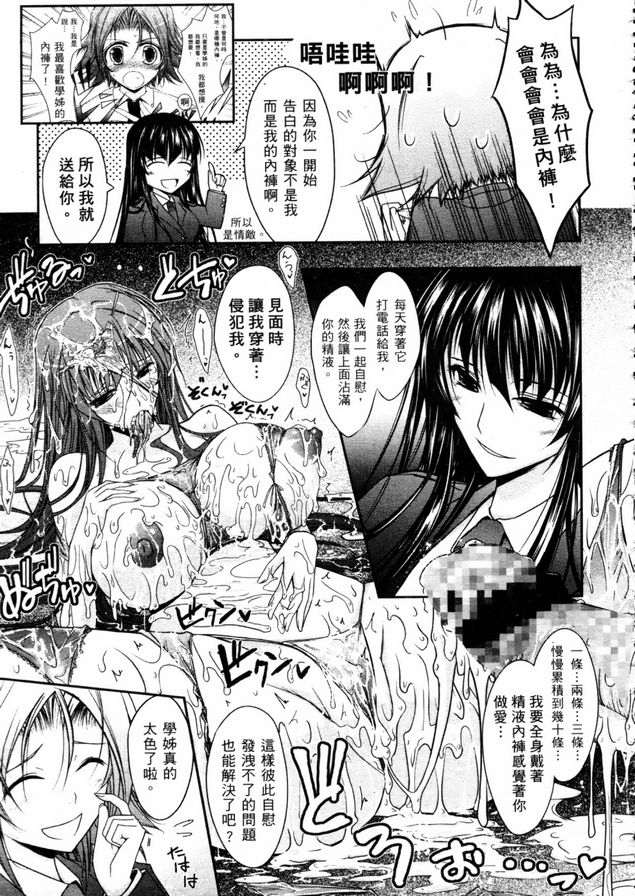 眼神好色完