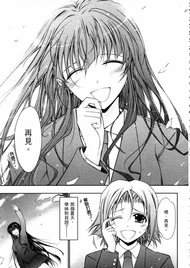 眼神好色完