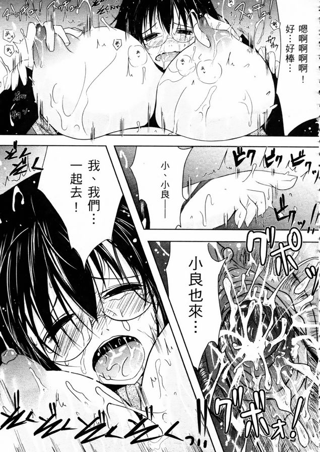 請獎勵我