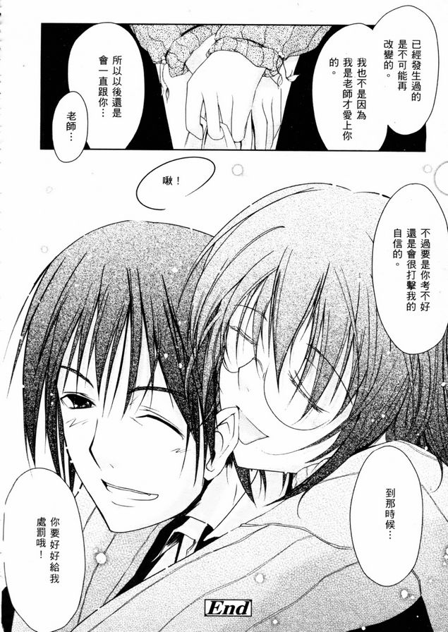 請獎勵我
