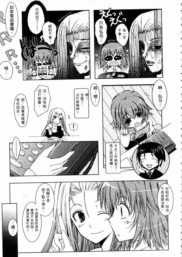 風風之軌跡