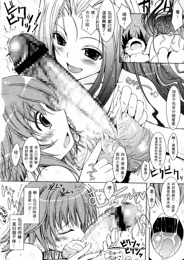 風風之軌跡