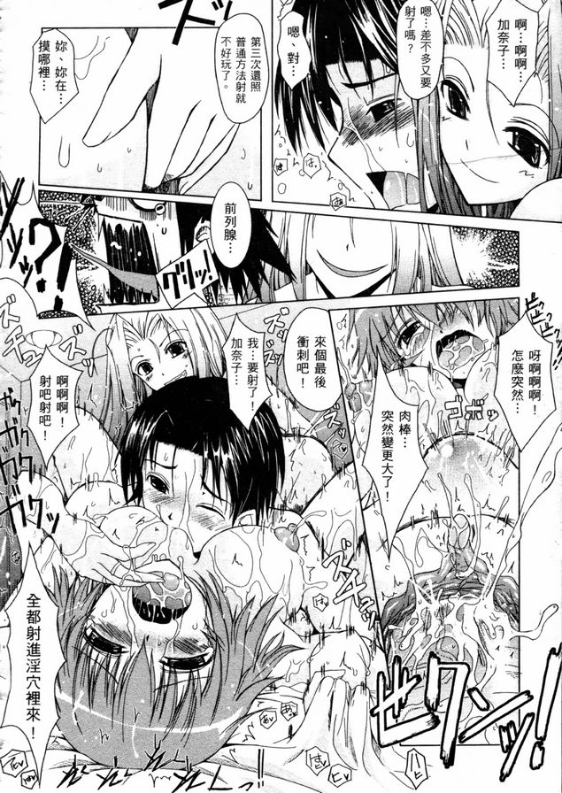 風風之軌跡