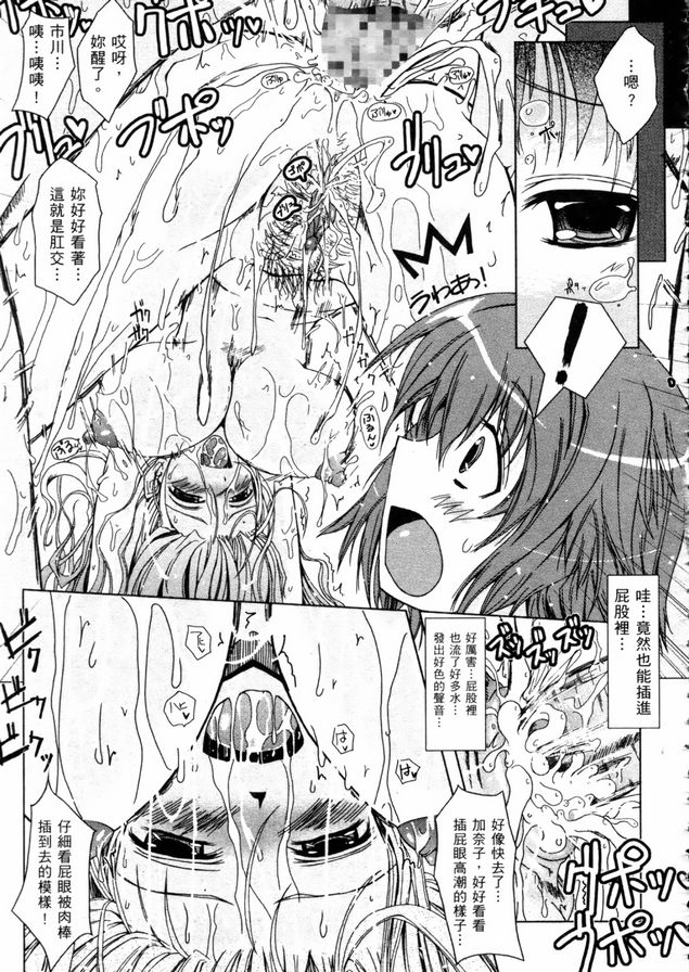 風風之軌跡