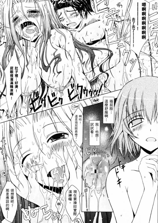 風風之軌跡