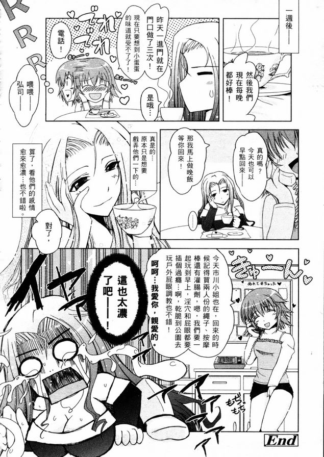 風風之軌跡