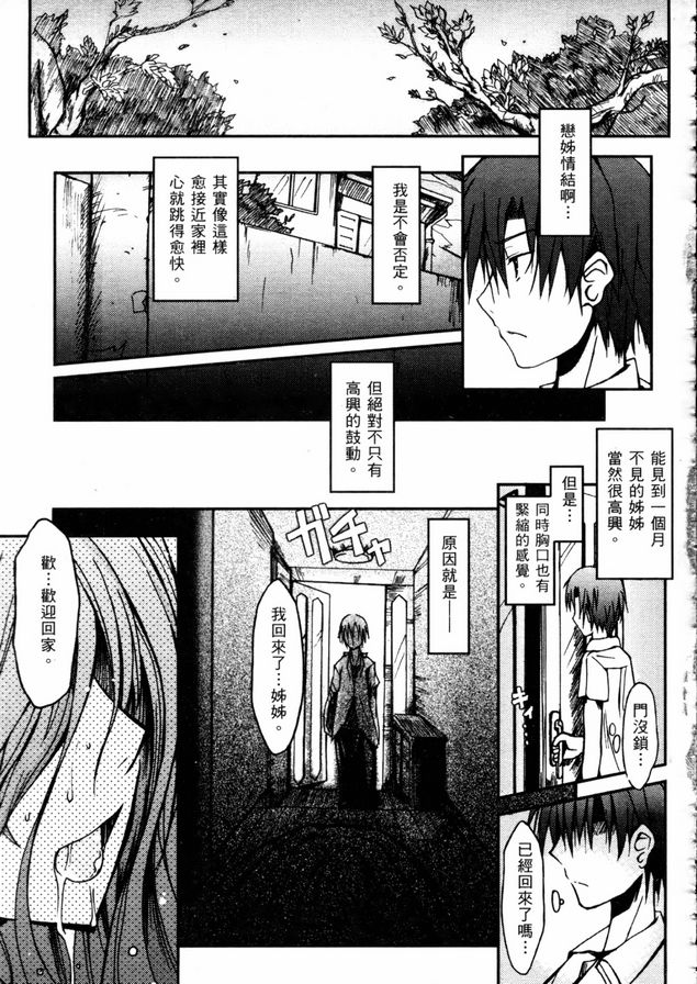 愛弗格拉索斯