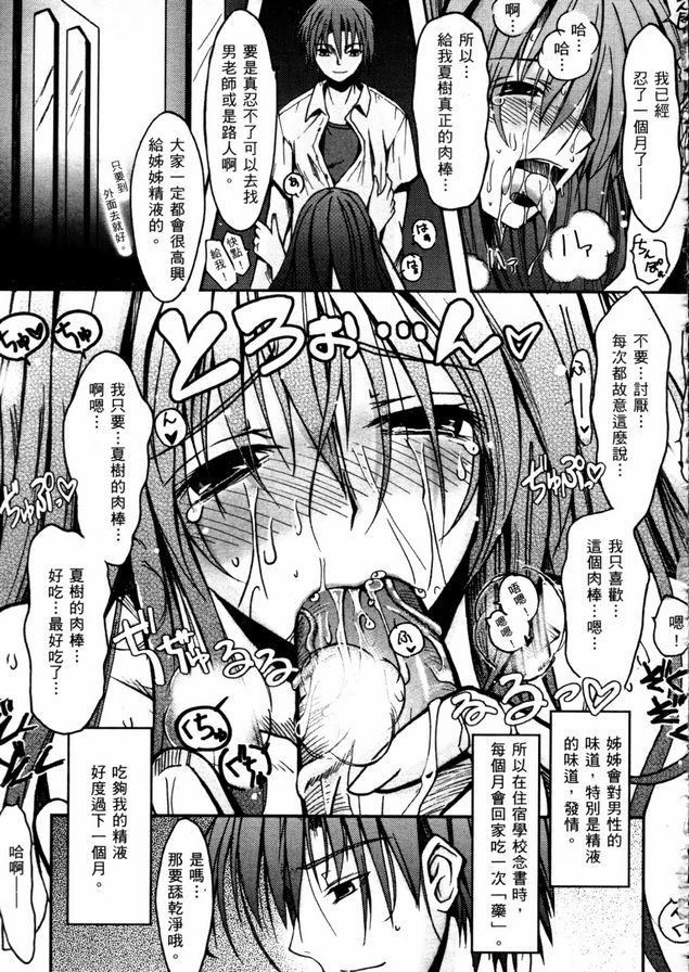 愛弗格拉索斯