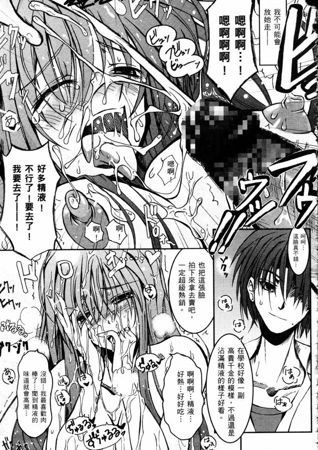 愛弗格拉索斯