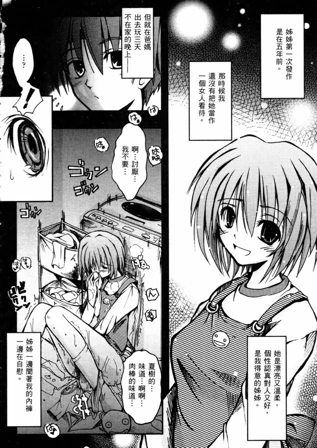 愛弗格拉索斯