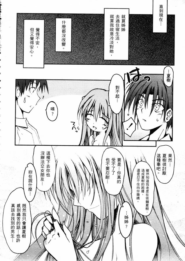 愛弗格拉索斯
