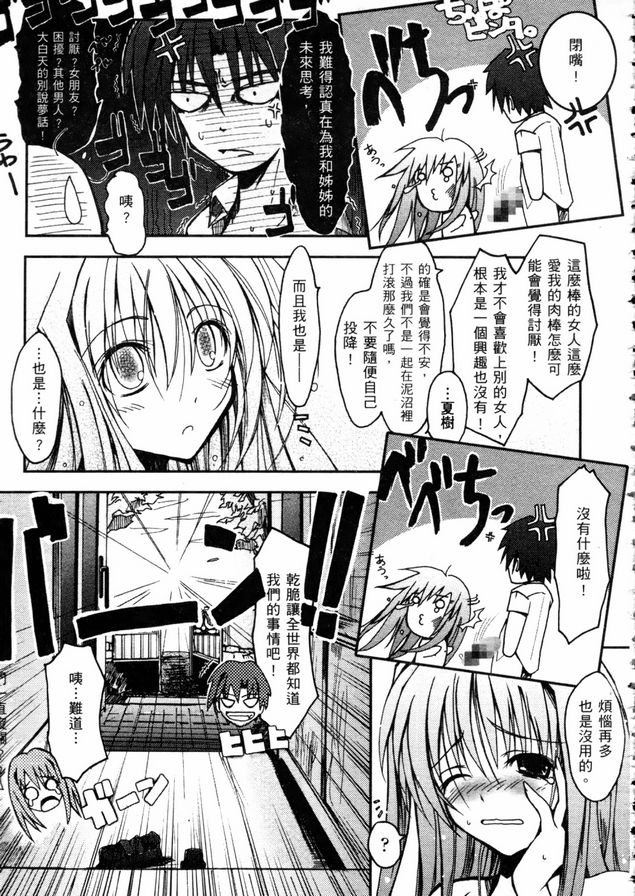 愛弗格拉索斯