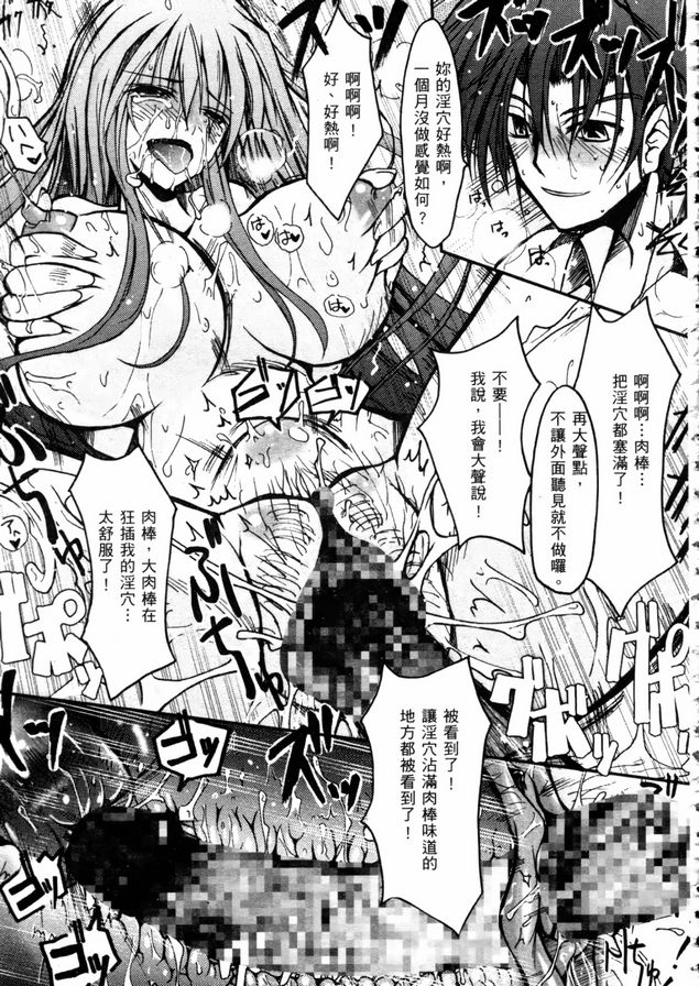 愛弗格拉索斯