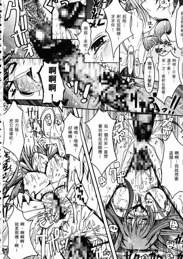 愛弗格拉索斯