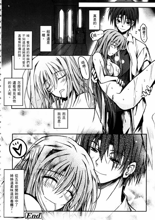 愛弗格拉索斯