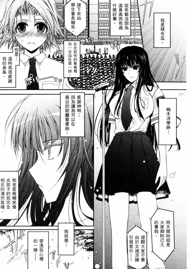 眼神充滿情慾1