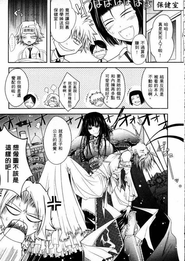 眼神充滿情慾1