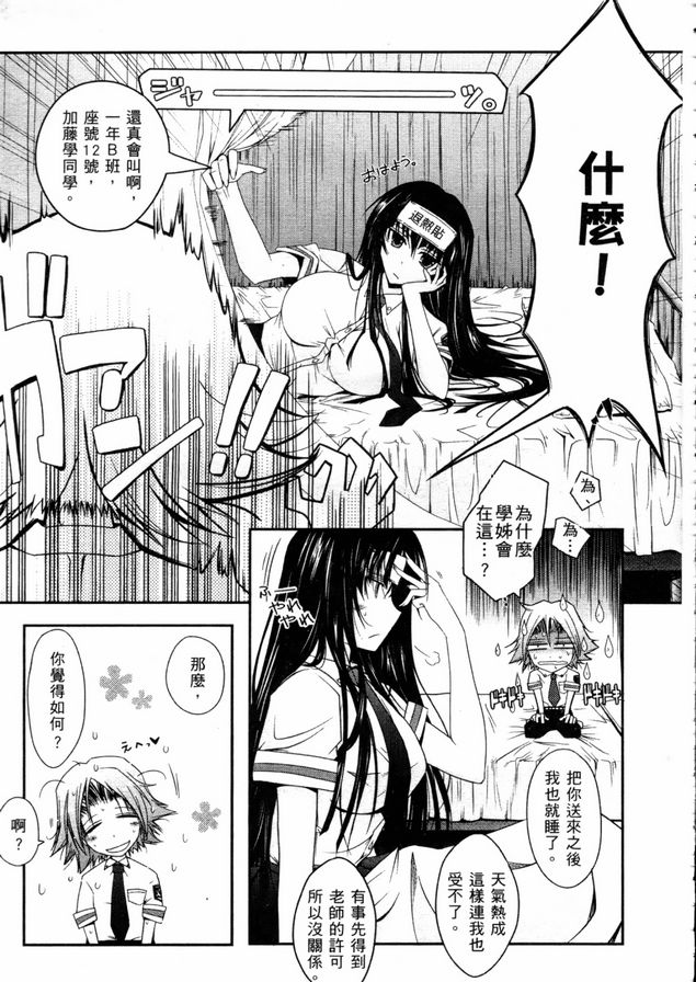 眼神充滿情慾1
