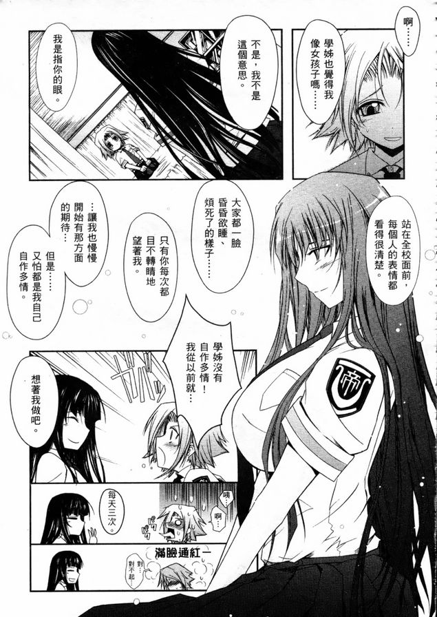 眼神充滿情慾1