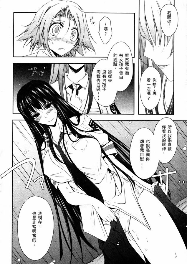 眼神充滿情慾1
