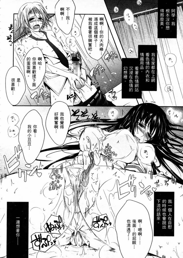 眼神充滿情慾1
