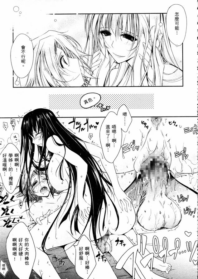 眼神充滿情慾1