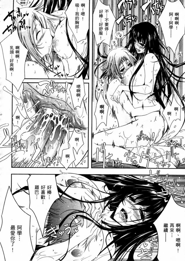眼神充滿情慾1