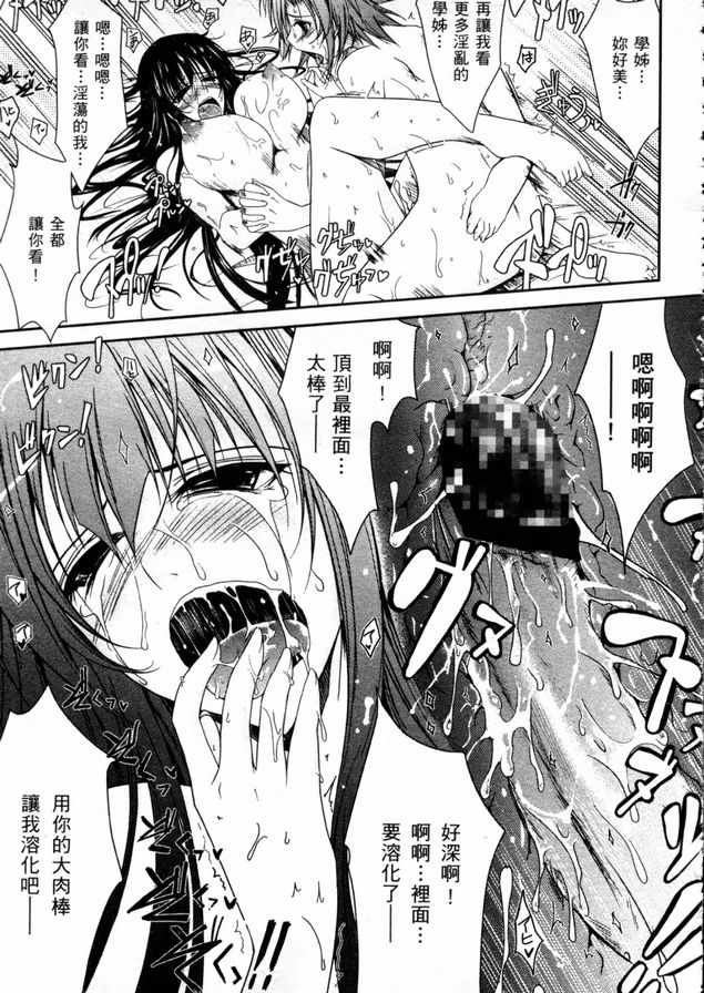眼神充滿情慾1