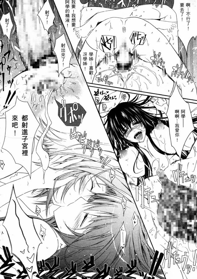 眼神充滿情慾1