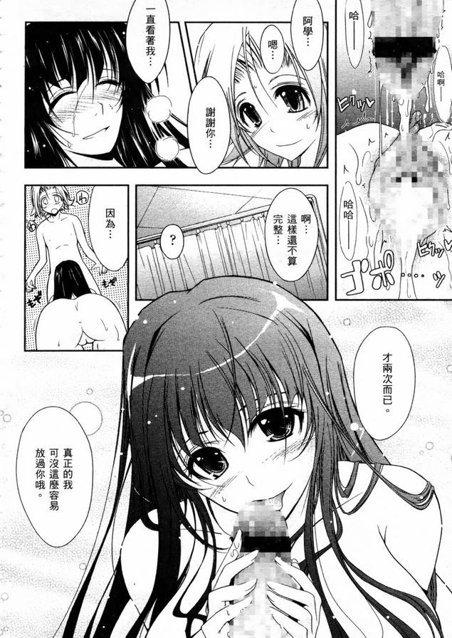 眼神充滿情慾1