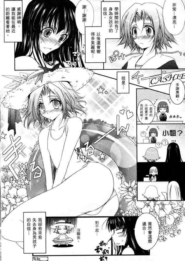 眼神充滿情慾1