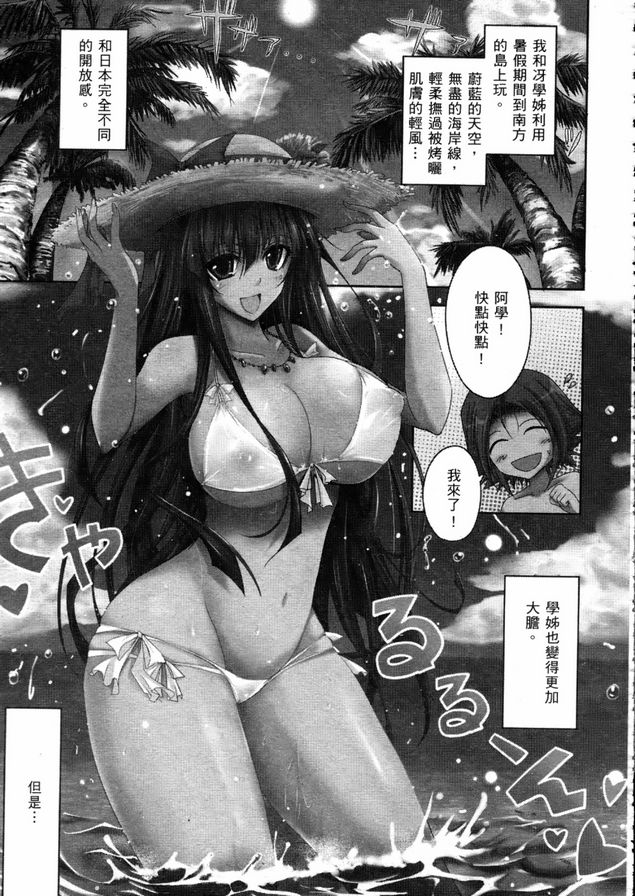 眼神充滿情慾2