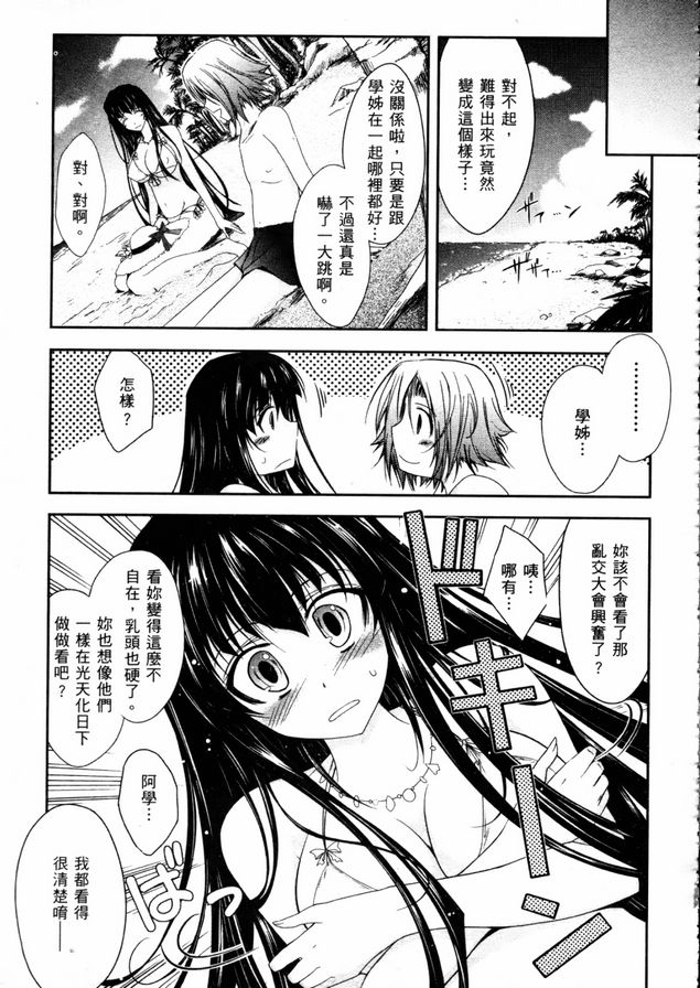 眼神充滿情慾2