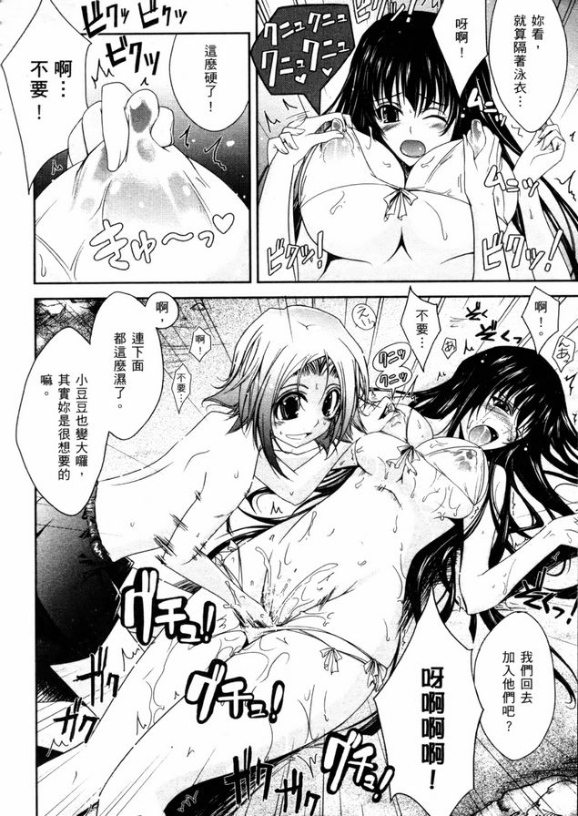 眼神充滿情慾2
