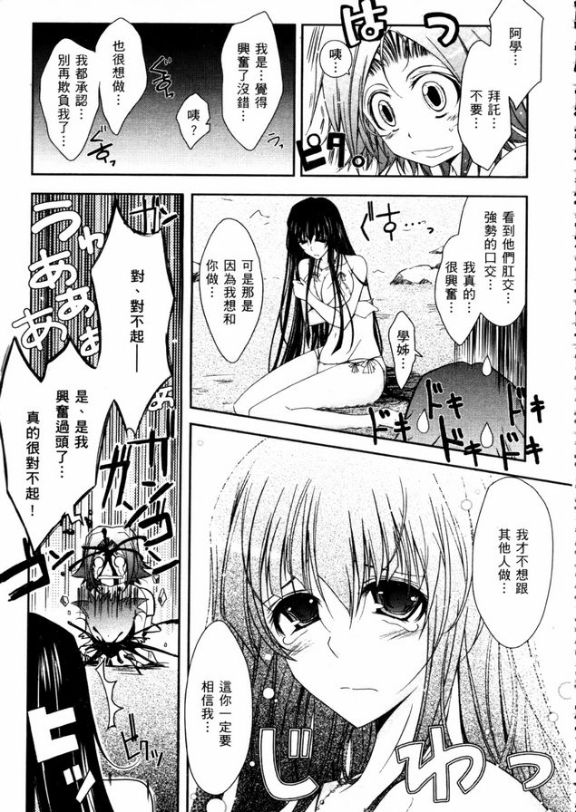 眼神充滿情慾2