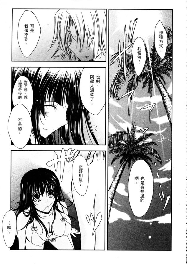 眼神充滿情慾2