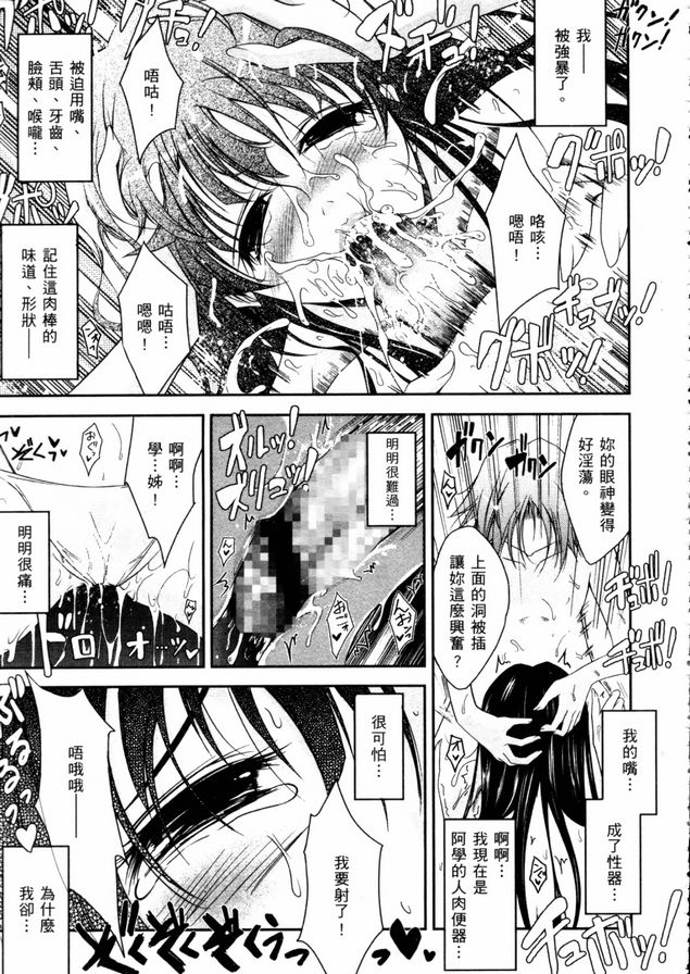 眼神充滿情慾2