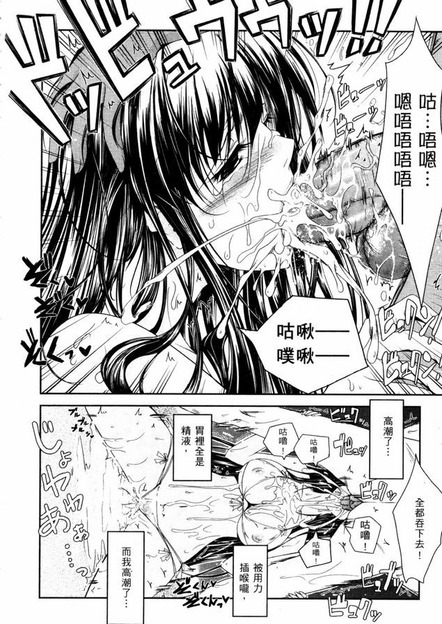 眼神充滿情慾2